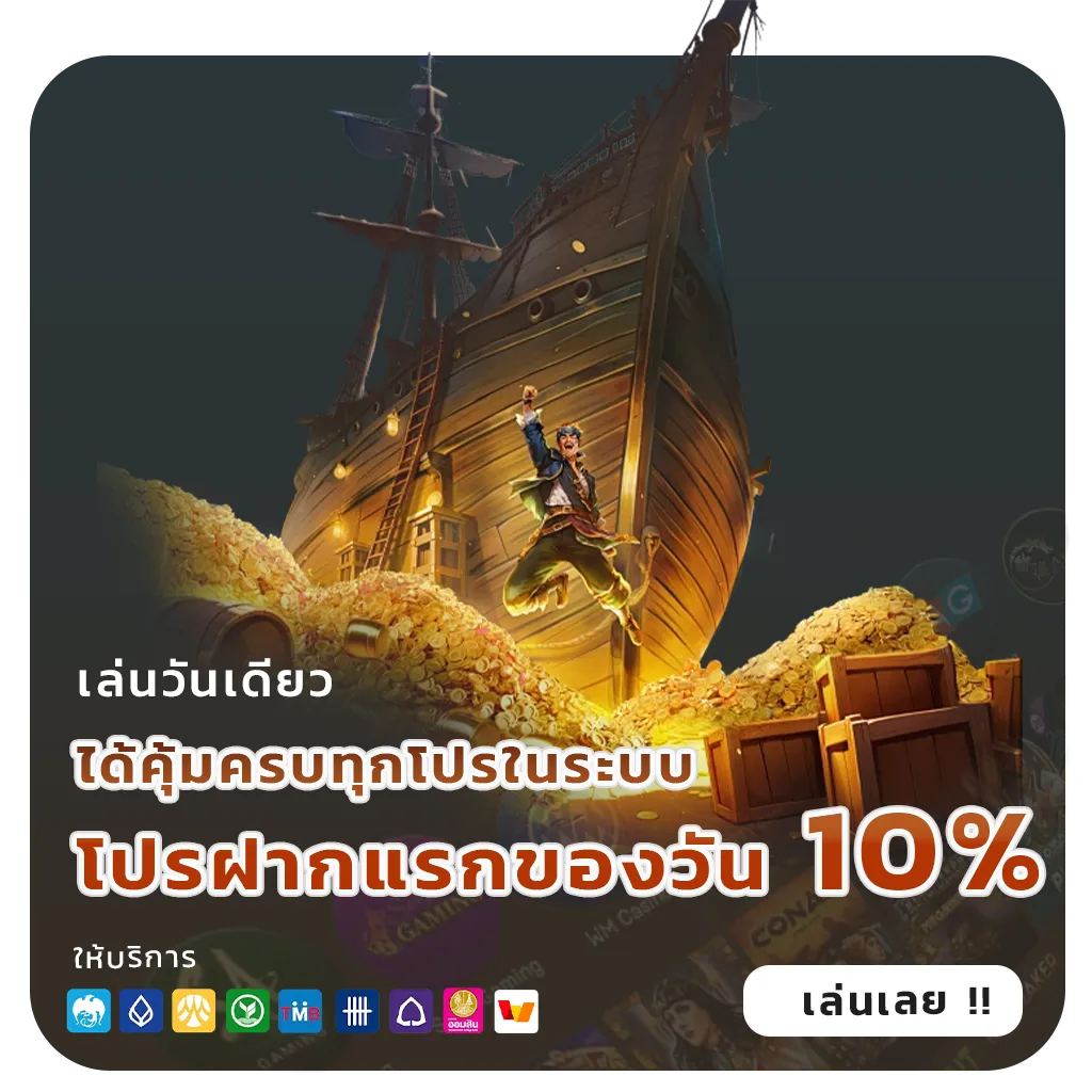 obt 89 ไม่กระตุก