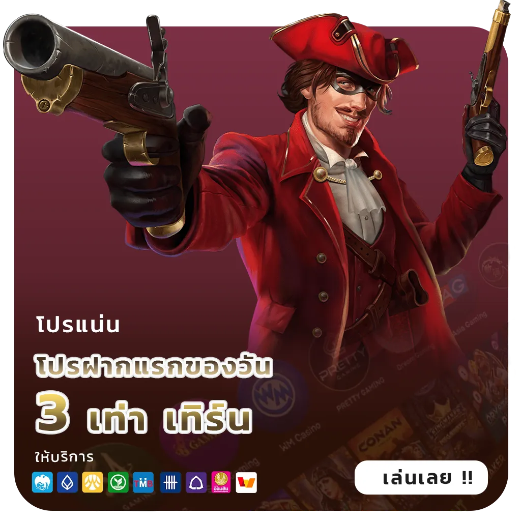 obt 89 webslot